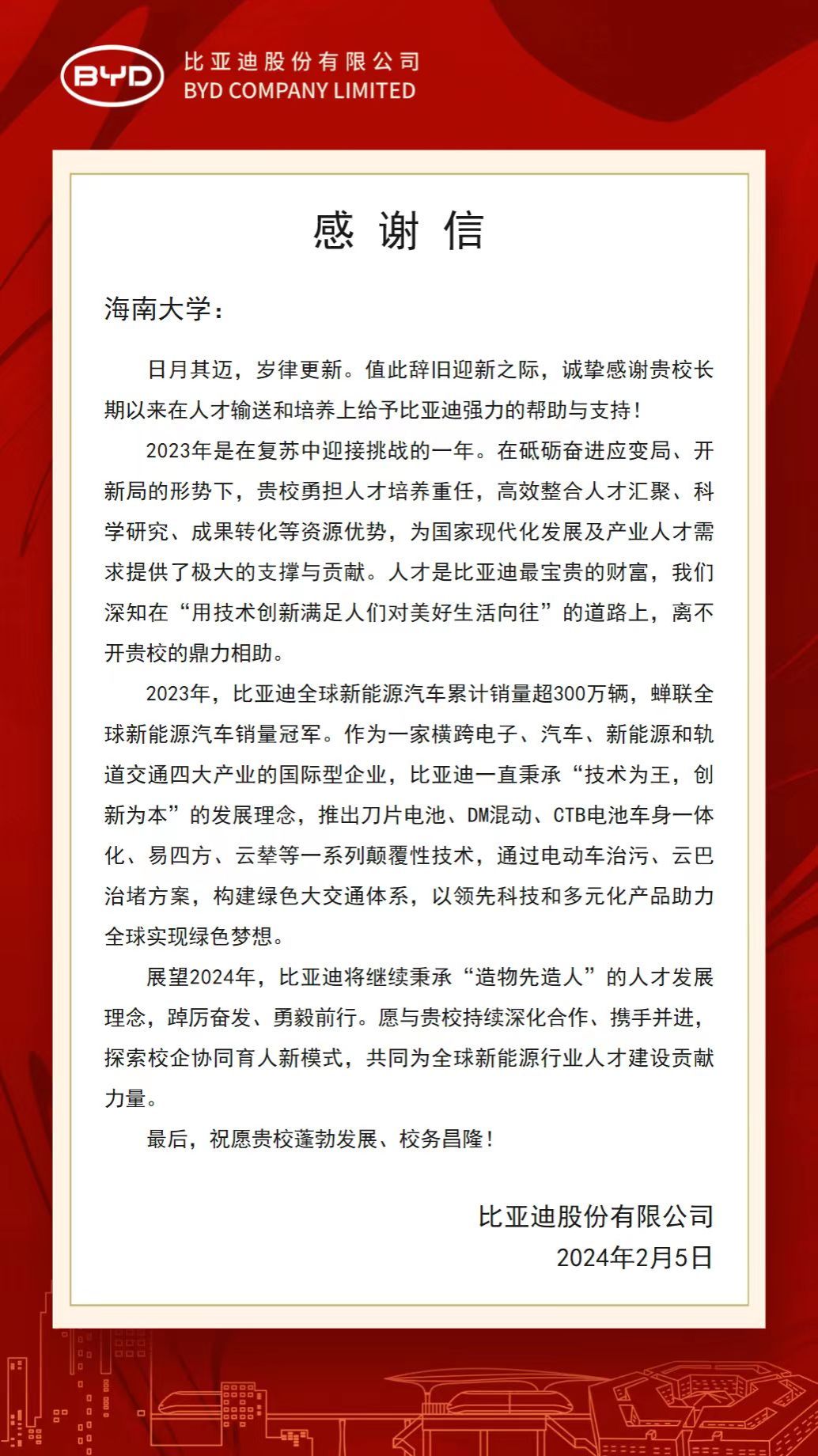 ylzz线路检测