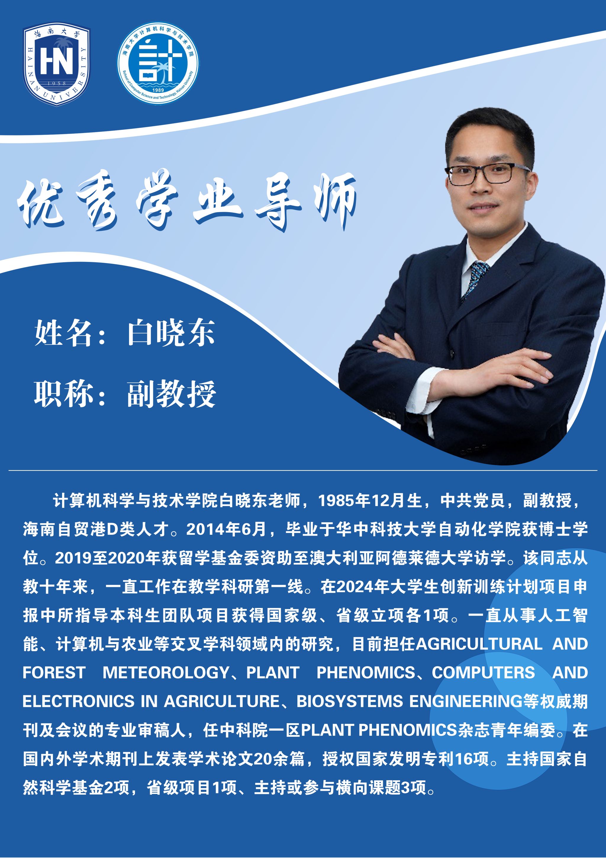 ylzz线路检测