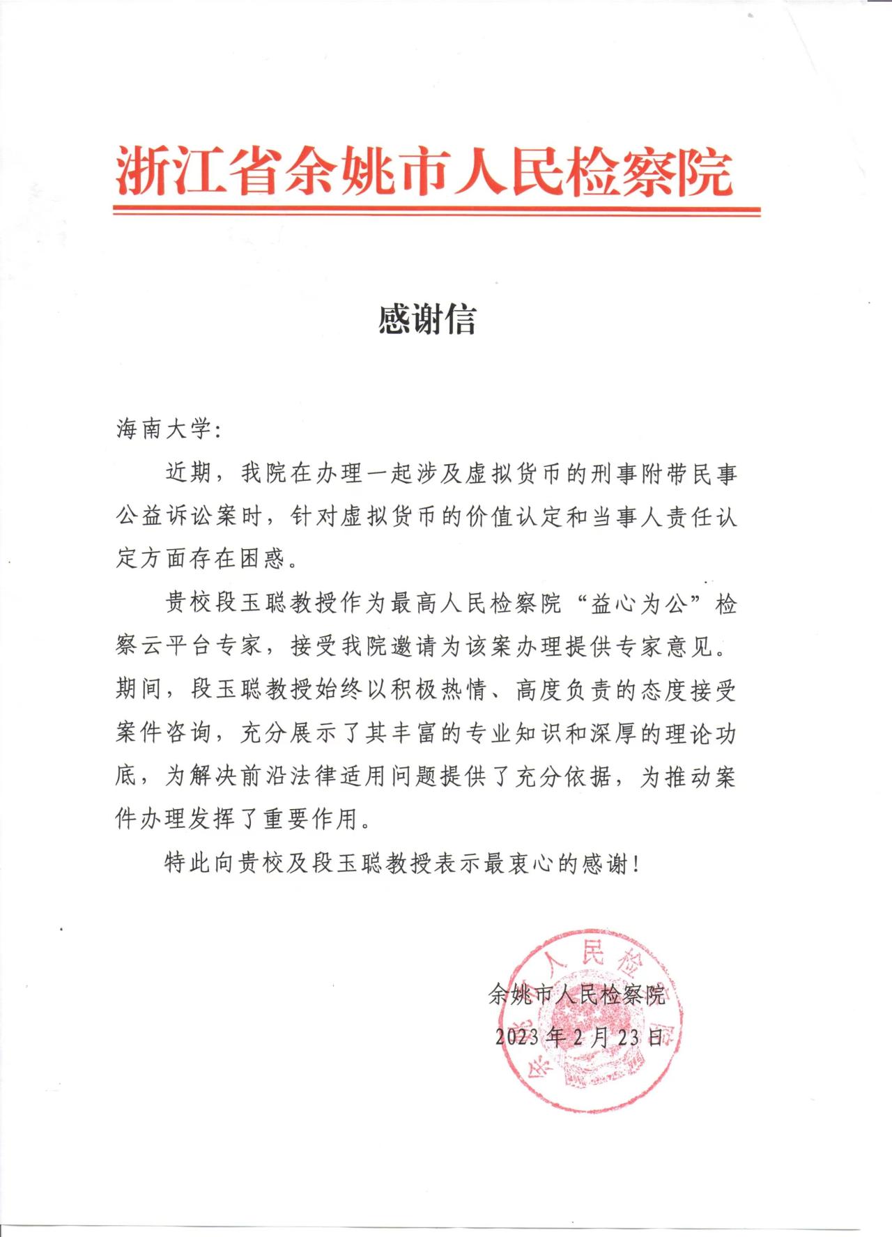 ylzz线路检测