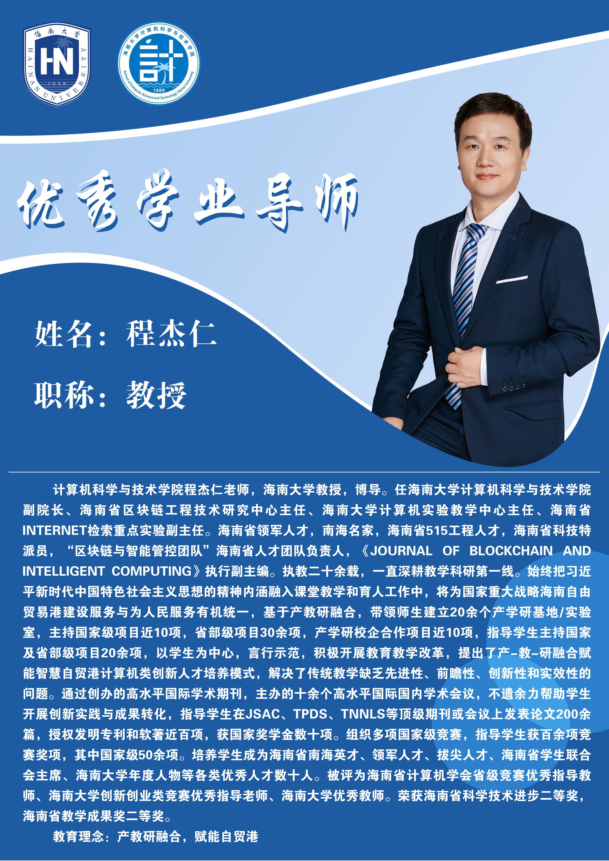 ylzz线路检测